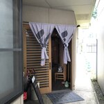 Imari - 店舗入口