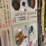 カフェファイブ - 