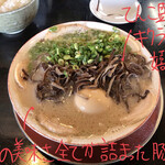 博多ラーメン なみへい - 博多チャーシューメン 半熟煮玉子入り 1030円