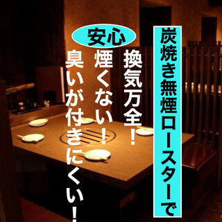貸切あり 個室あり すすきのでおすすめのジンギスカンをご紹介 食べログ 貸切あり 個室あり すすきのでおすすめのジンギスカンをご紹介 食べログ