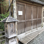 高台寺 洛匠 - 外観の様子