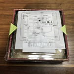 高台寺 洛匠 - 草わらび餅 594円
