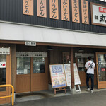 Marugame Seimen - 