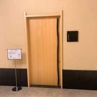 鮨 なんば 日比谷 - 