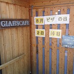 GIAHS CAFE - お店入り口