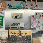 ぎょうざ 湖月 - 