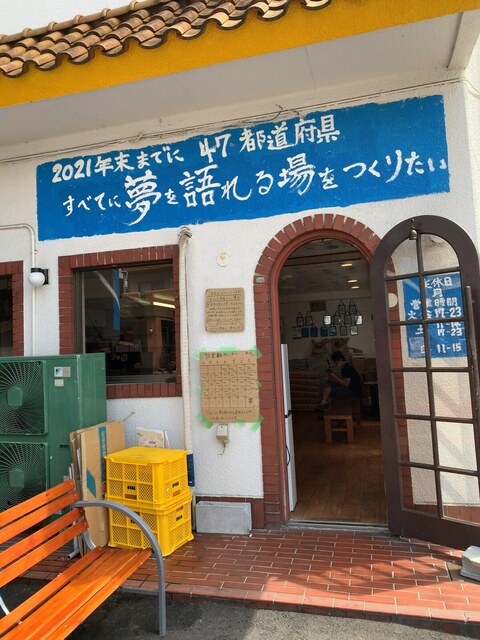 安定の二郎 By Nomchan 夢を語れ 松山 鉄砲町 ラーメン 食べログ 安定の二郎 By Nomchan 夢を語れ 松山 鉄砲町 ラーメン 食べログ