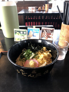 Udon Sankei - 