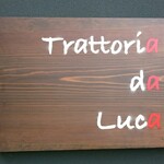 Trattoria.da.Luca - 店頭 看板