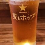 スタンディングバー オオタニ - 