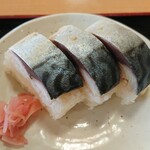 Onomiyasu - 鯖寿司