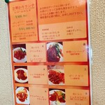 KITCHENはんおむ - 