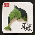 Bar 耳塚 - 