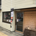 FROM - 外観
右側に購入品置きました