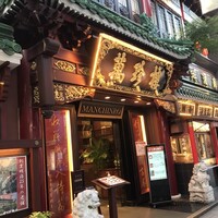 萬珍樓 本店 - 豪華で目立つ外観