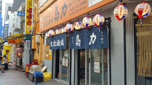 大衆居酒屋 馬力 吉祥寺店 たいしゅういざかや ばりき 吉祥寺 居酒屋 食べログ 大衆居酒屋 馬力 吉祥寺店 たいしゅういざかや ばりき 吉祥寺 居酒屋 食べログ