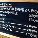 高畑料理店 - 