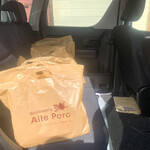 エルポール - 大人買い（笑）