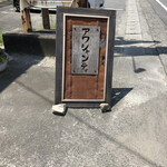 アワシャンティ - 