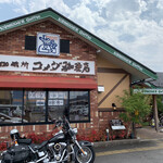 Komeda Kohi Ten - 