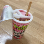 サンディ - 料理写真: