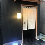 日本橋蛎殻町 すぎた - 