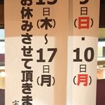 宇ち多゛ - 2020年8月のお休みです