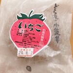 小荒井製菓 - 