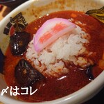 極楽うどん TKU ルクア大阪店 - 