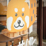 パン工房 今西 - 