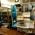 Marugame Seimen - 内観2