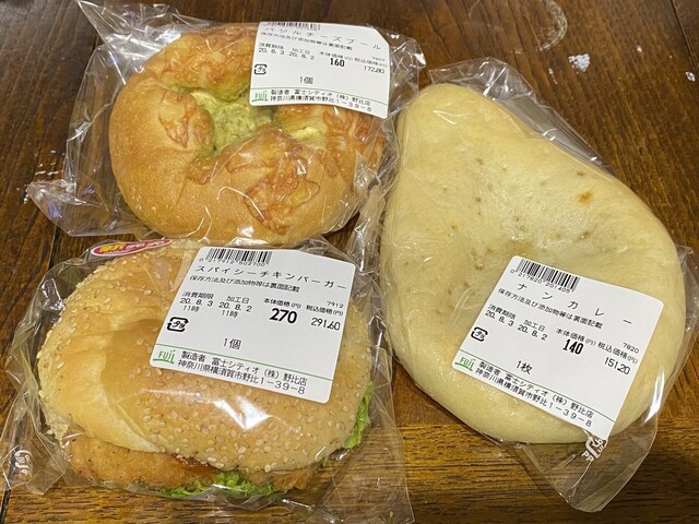 パンマルシェ 富士スーパー野比店 Painmarche yrp野比 パン 食べログ パンマルシェ 富士スーパー野比店 Painmarche yrp野比 パン 食べログ
