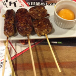 Yakitori No Oogiya - 