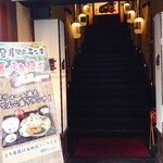 焼肉 食べ放題 黒べこ屋 - 