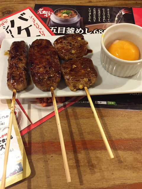 Yakitori no Oogiya Harugai Katsukawa Ten