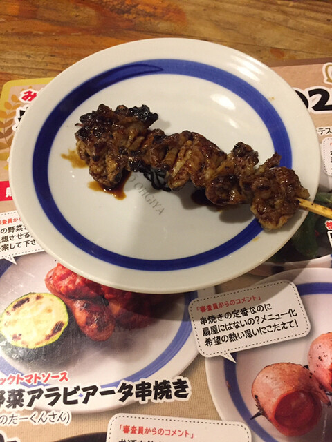 Yakitori no Oogiya Harugai Katsukawa Ten photo 3