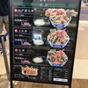 日本橋 天丼 金子半之助 三井アウトレットパーク木更津店