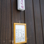 ランチメニュー