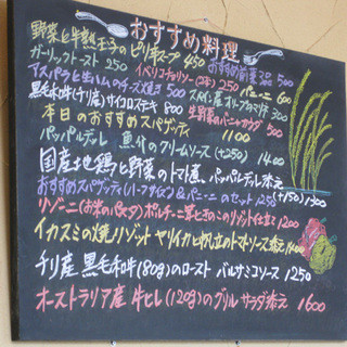 TATEYAMA イタリア食堂_2