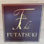 FUTATSUKI - 