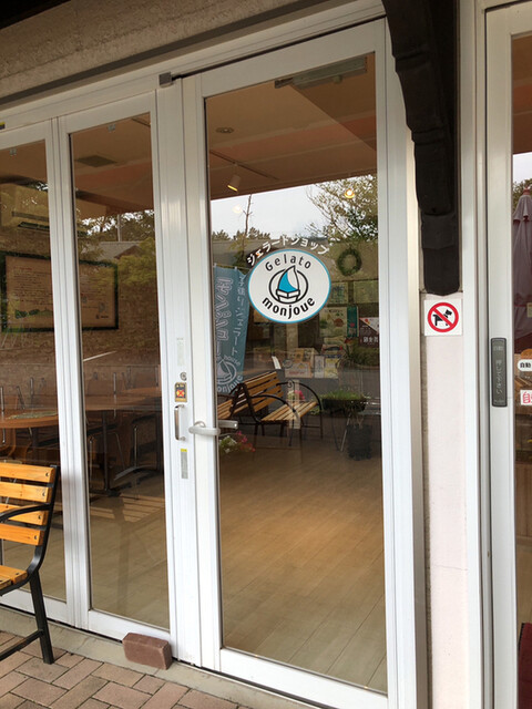 モンジュー セントヒルズ店 - 福島市その他（ジェラート・アイスクリーム）の写真