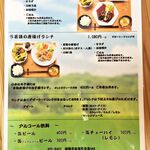 古民家ランチ 晴るばる - 