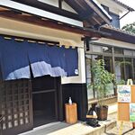 古民家ランチ 晴るばる - 