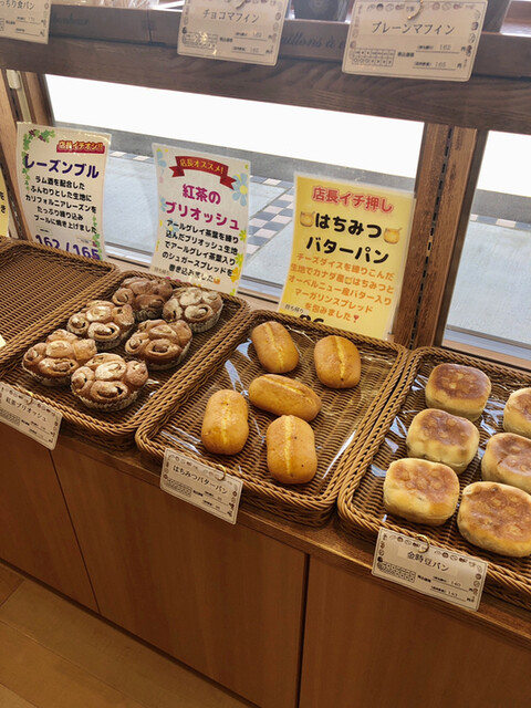パンの花 津古 パン 食べログ パンの花 津古 パン 食べログ
