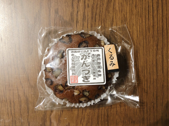 さくま製菓 - 藤田（和菓子）の写真