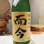 鮨 唐島 - 三重県の而今特別純米火入れ