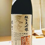 鮨 唐島 - 佐賀県の天吹純米大吟醸雄町