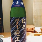 鮨 唐島 - 宮城県の墨廼江純辛大辛口 SPECIAL DRY 特別純米、墨廼江特別純米の夏酒