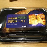 ケンタッキー フライドチキン - "「五穀味鶏胸肉ロースト」…1,190円"