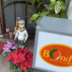 欧風カレー ボンディ - 